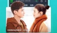 大眼明星爆料视频下载软件,一键获取热门明星幕后花絮