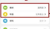 最新数学书爆料视频下载,视频爆料背后的数学奥秘解析