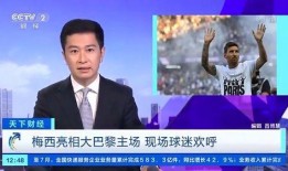 中央电视台的新闻爆料,聚焦重大民生问题，揭示社会热点事件