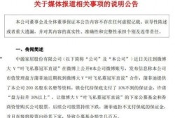 新版爆料大结局视频下载,剧情反转令人震惊