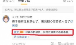 徐志胜真假爆料视频播放,揭秘娱乐圈幕后真相
