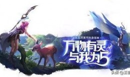 万物有灵最新爆料,揭秘神秘生物的最新爆料揭秘