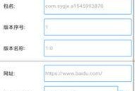 如何制作爆料箱视频讲解,视频教程全解析