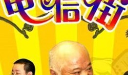 快乐电信街在线观看,在线观看体验之旅