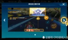 飞车端游体验服最新爆料,速度与激情再升级，全新玩法等你来挑战！