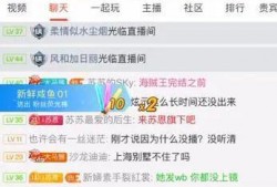 苏玖直播爆料最新消息