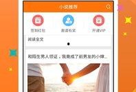 娱乐圈解约爆料小说下载,解约爆料背后的秘密