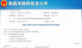 江西师大最新爆料消息,揭秘校园重大事件背后的真相