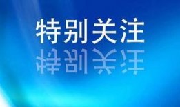 新闻爆料配乐大全图片高清