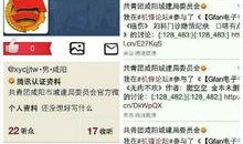 陕西咸阳最新爆料,揭秘咸阳历史文化新发现