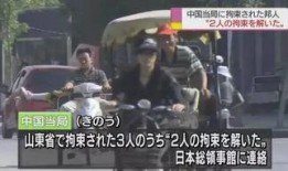 博主爆料日本间谍视频,博主爆料视频曝光惊人内幕