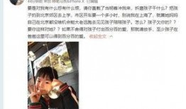 雪糕哥前妻爆料视频,揭秘婚姻内幕与情感纠葛