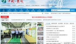 贵州安顺新闻爆料视频播放,视频揭示惊人真相