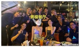 爆料男模餐厅视频大全