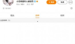 吃瓜姐每日爆料最新消息,娱乐圈最新爆料大汇总