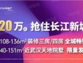 武汉热点新闻怎么爆料,揭秘背后真相