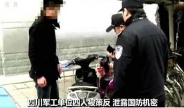 博主爆料日本间谍视频,博主爆料视频曝光惊人内幕