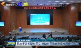 东莞樟木头新闻爆料电话