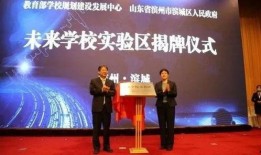 滨州学院爆料事件最新,真相揭开，校园风波再起！