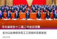 石家庄新闻爆料途径,揭秘本地爆料渠道，多角度呈现民生动态