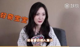 杨幂化妆师爆料小糯米视频,杨幂化妆师曝小糯米视频幕后真相