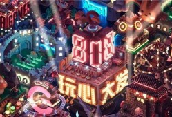 游戏818最新爆料