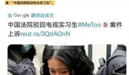 朱军演艺圈爆料事件视频,真相与争议的交织