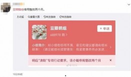 豆瓣鹅组最新爆料,娱乐圈风云再起！