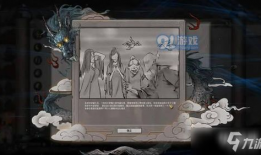 今日爆料 鬼谷八荒吧知乎,鬼谷八荒吧知乎最新爆料，神秘门派背后的秘密