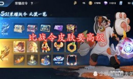 战令皮肤爆料最新进展图片,神秘图鉴揭示新英雄风采