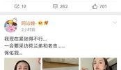 娱乐圈吃瓜小组微博截图,揭秘明星幕后真相！