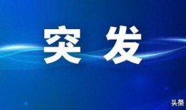 爆炸新闻和爆料的区别在哪,揭秘两者本质差异