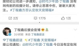 四赐福最新爆料,揭秘神秘事件背后的惊人真相