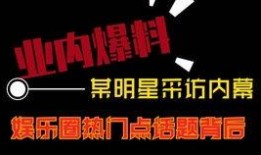 搞怪特效热点爆料视频,盘点近期热门搞怪视频幕后花絮
