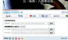 热点爆料录入怎么弄的视频