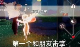 光遇2.26最新爆料,神秘新区域揭秘，全新元素等你探索