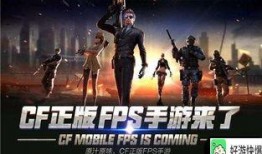 手游cf最新爆料王武,王武降临！手游CF全新爆料揭秘