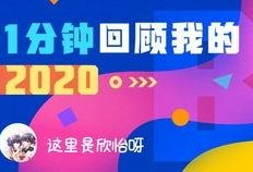 欣怡超市爆料视频播放下载