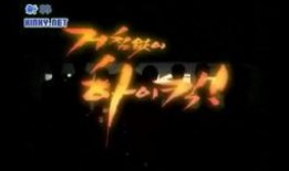 无法阻挡的highkick在线观看,笑破天际的韩式喜剧盛宴