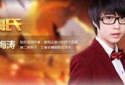 娱乐内幕爆料直播,直播爆料的幕后真相大揭秘