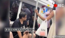 黑哥爆料地铁视频,一幕幕真实生活瞬间