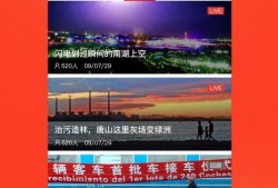 唐山今日头条物业爆料,物业爆料揭示小区管理新动态