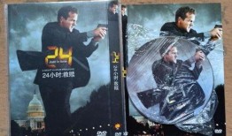 救赎24小时 在线观看,实时在线观看，揭秘生死边缘的惊心动魄
