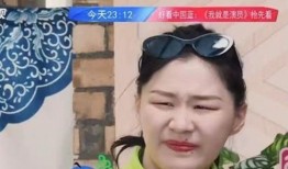 袁冰妍圈内人爆料视频