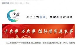 福山新闻大爆料视频大全,视频大全揭秘幕后真相