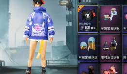 吃鸡最新皮肤爆料8月,炫酷造型，等你来战！