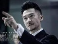 使徒行者2谍影行动手机在线观看,手机在线观看，揭秘卧底风云