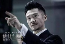使徒行者2谍影行动手机在线观看,手机在线观看，揭秘卧底风云