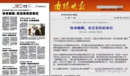 于都新闻媒体爆料案件,案情细节引发社会关注