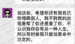 本山传媒徒弟爆料事件视频,揭秘幕后的惊人真相